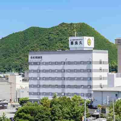ホテル喜良久 Hotel Exterior