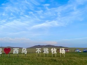 不遠錫林郭勒草原上的民宿