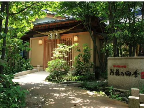 野花之宿 阿蘇四季 - 山景