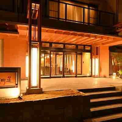 비와코 하나카이도 Hotel Exterior