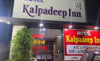 Hotel Kalpadeep Inn