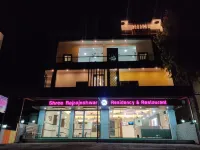 Hotel Shree Rajrajeshwar Palace 마헷워 호텔