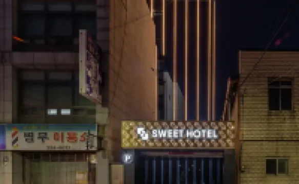 大邱東城路斯威特飯店 大邱中心區住宿飯店