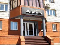 Авеню Отели рядом с достопримечательностью «Для Вас»