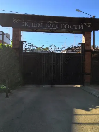 Villa Club Hotel Отели в г. Армавир