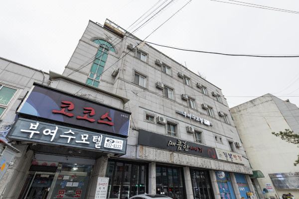 수모텔_1