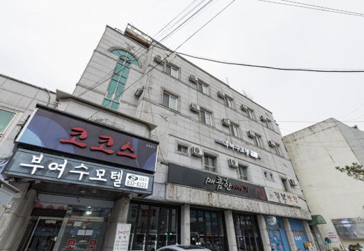 수모텔
