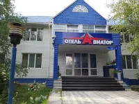 Aviator Hotel Hotel dekat Bandara Khanty-Mansiysk