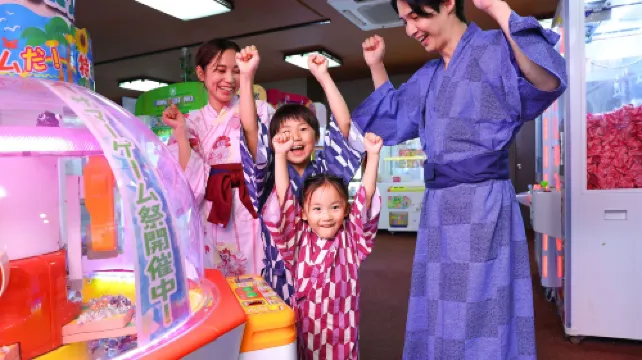 大江戸温泉物語Premium あたみ Photos