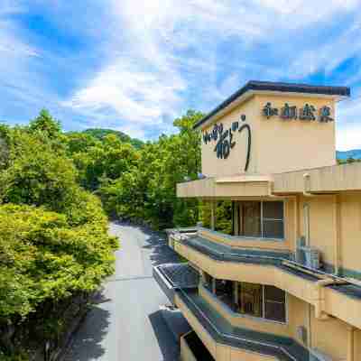 和銅鉱泉 ゆの宿 和どう Hotel Exterior