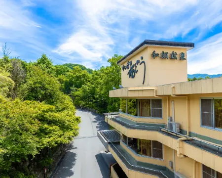 和銅礦泉御之宿Wadoh旅館 秩父市酒店