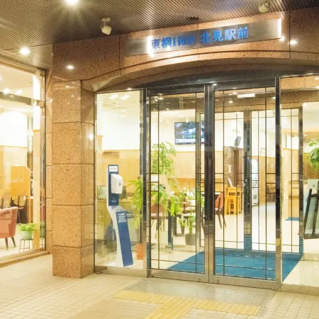 Toyoko Inn Hokkaido Kitami Ekimae