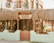 Pürhayal Çeşme Hotels in Şehit Mehmet