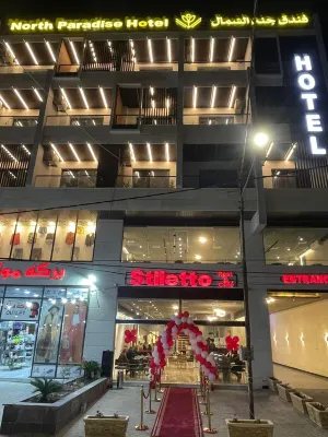 فندق جنة الشمال فنادق في 