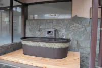 リゾートイン芙蓉 / Resort Inn Fuyo - Hotel with Mt. Fuji Lava Bath & Sauna - スパ