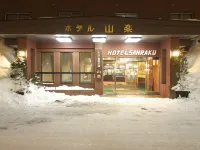 ホテル山楽 焼額山スキー場周辺のホテル
