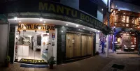 曼圖精品酒店 - 小旅館