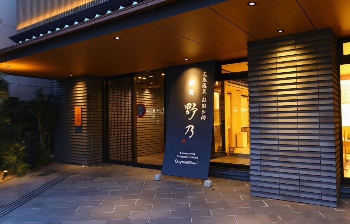 Onyado Nono Sendai Natural Hot Spring