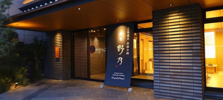 Onyado Nono Sendai Natural Hot Spring Các khách sạn ở Sendai