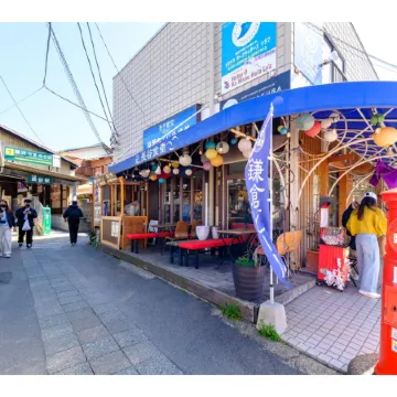 Condo Stay Kamakura Sakanoshita Nozomi