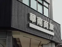 Hwa Nan Hotel Hotel dekat Stasiun Kereta Daqiao