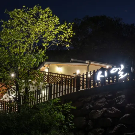 Gurye Jirisan Ciel Pension