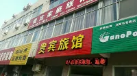 Weihui VIP Guest House