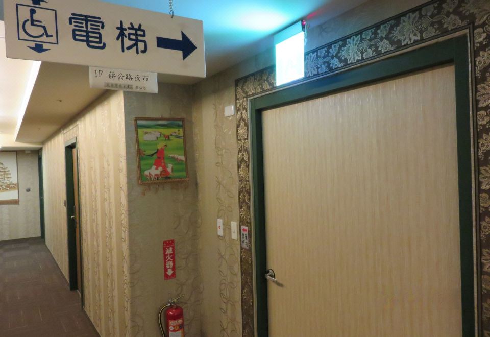 마오화 모텔 주차 시스템