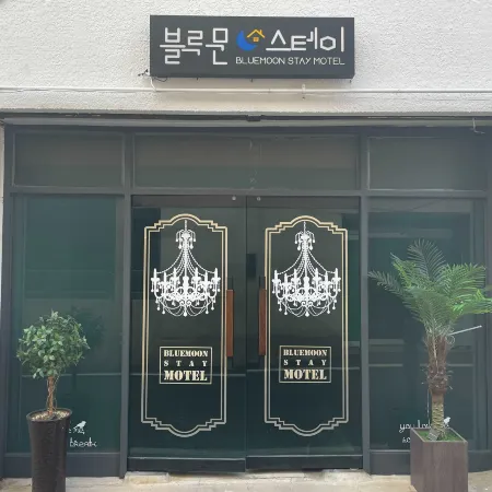 Goheung Blue Moon Stay