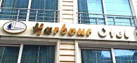 Harbour Hotel Hotels near Karakum Plajı
