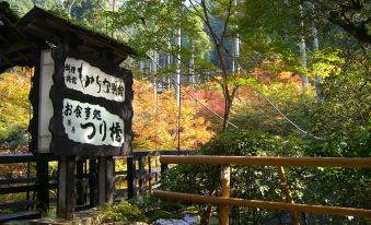 Momijiya Annex