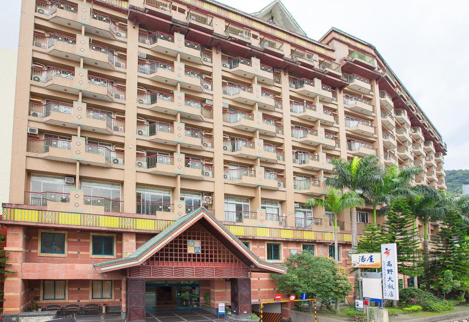 3. 고야 핫 스프링..