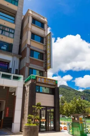 鼎愛溫泉行館