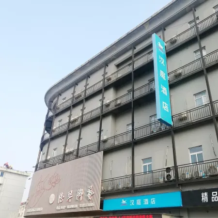 HanTing Hotel (Huai'an Jinhu Suning Plaza)