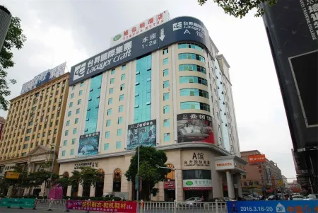 Vienna Hotel (Dongguan Houjie Convention and Exhibition Center)