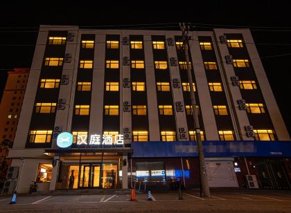 漢庭飯店（大城紅木城店）