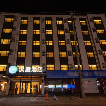 HanTing Hotel (Dacheng Hongmu City)