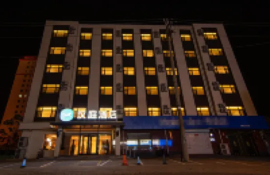 HanTing Hotel (Dacheng Hongmu City)