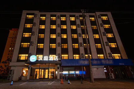 HanTing Hotel (Dacheng Hongmu City)