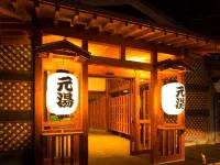 星野集團 青森屋 - 溫泉