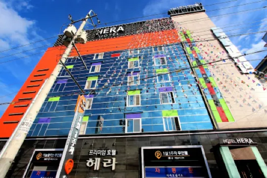 Daegu Dongdaegu Station Hera
