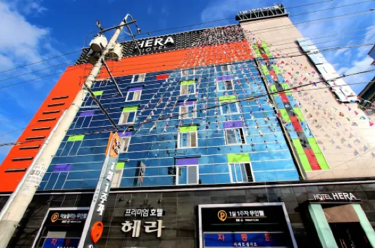 Daegu Dongdaegu Station Hera