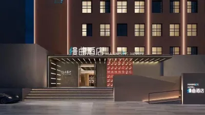 MANNSIC HOTEL （Beijing Zoo University of Finance and Economics） Hotels near Colleges and Universities Memorial Forest