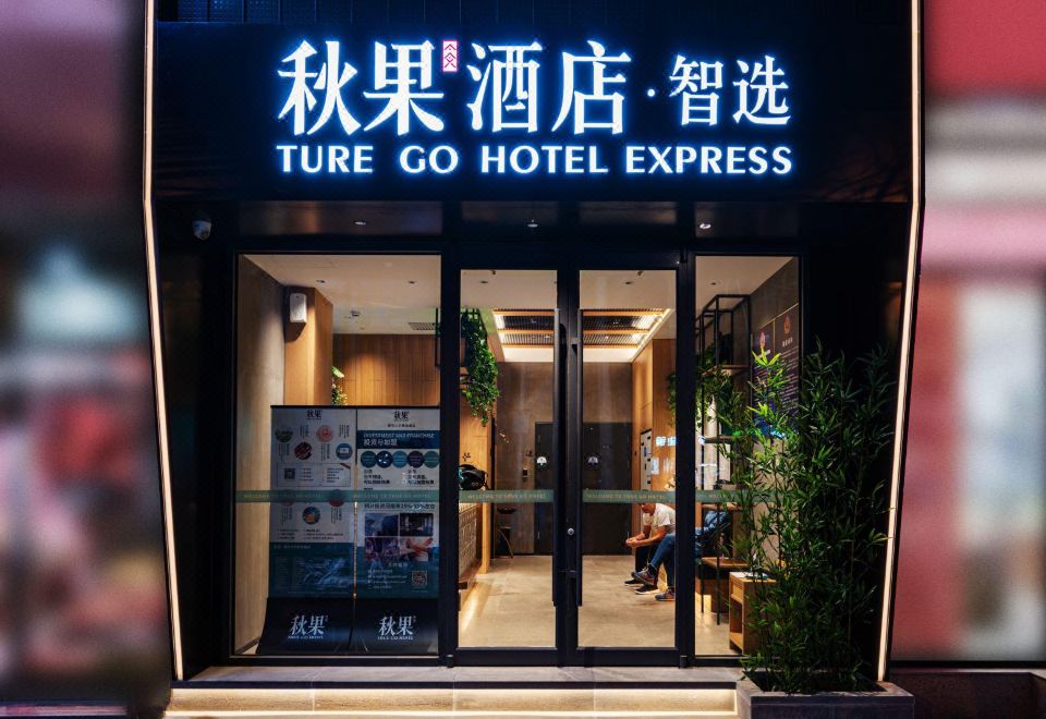 우커송 호텔 위치