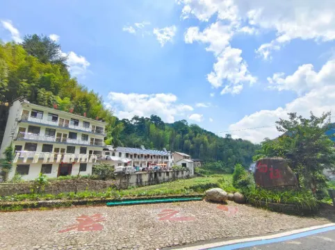Xiuning Jiyuan Farm
