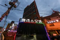 진천 팰리스