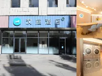 HanTing Hotel (Eerduosi Hanggin Banner Government) Hotels in Ordos