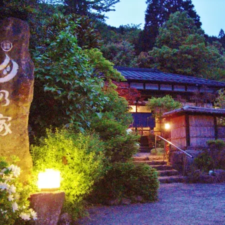 Satoyado Tsukinoya