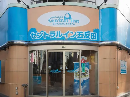 Do-C Gotanda