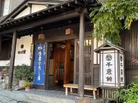 Chitosekan - Hot Springs